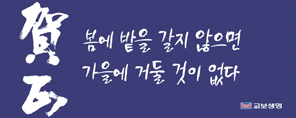 1998년 1월편