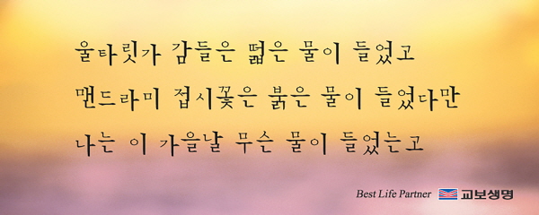 2001년 10월편