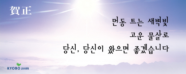 2003년 1월편