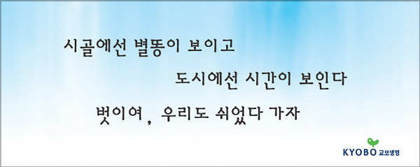 2003년 6월편