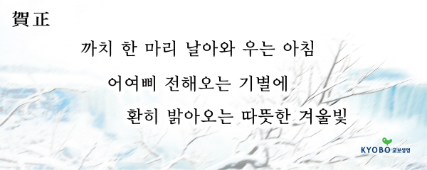 2003년 12월편