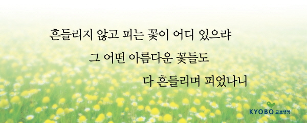 2004년 봄편