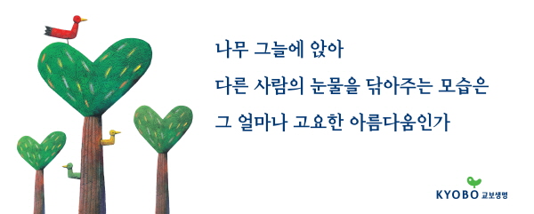 2004년 여름편