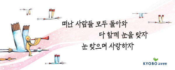2004년 겨울편