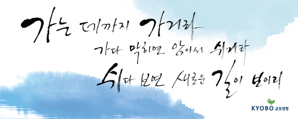 2005년 여름편