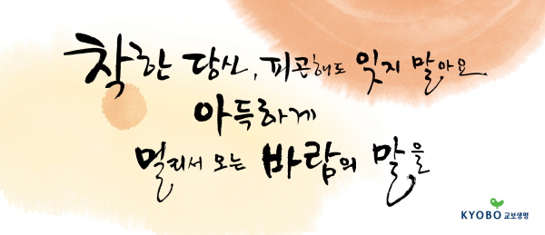 2005년 가을편
