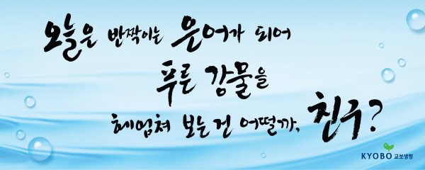 2006년 여름편