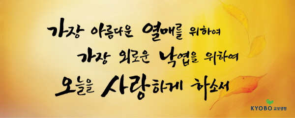 2006년 가을편