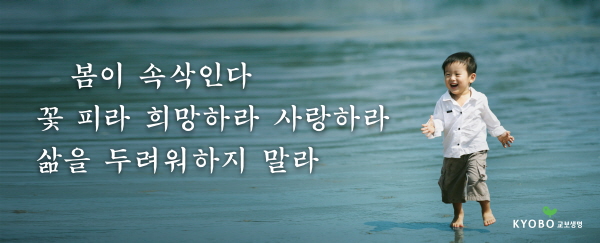 2007년 봄편