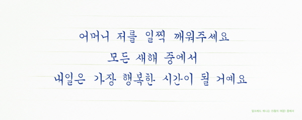 2007년 겨울편