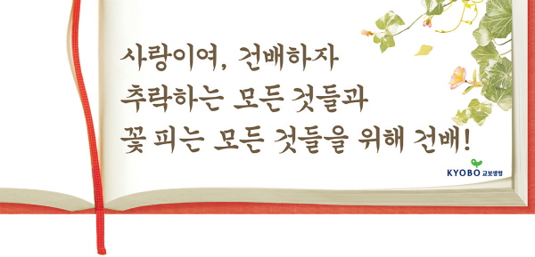 2008년 봄편