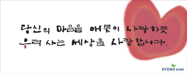 2008년 여름편