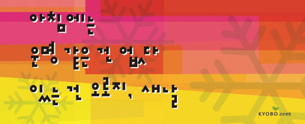 2008년 겨울편