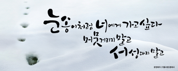 2009년 겨울편