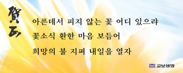 2000년 12월편