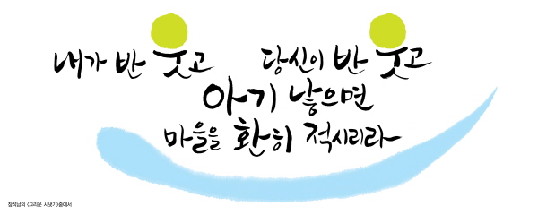 2010년 봄편