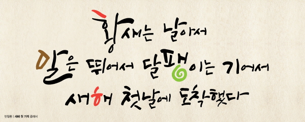2012년 겨울편