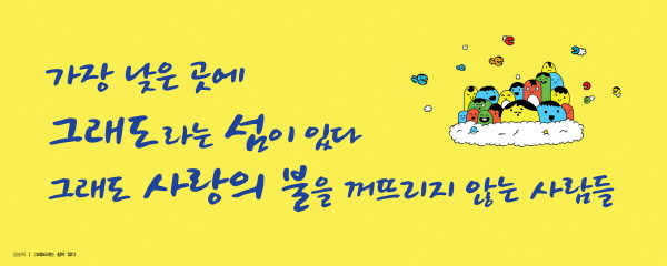 2013년 봄편