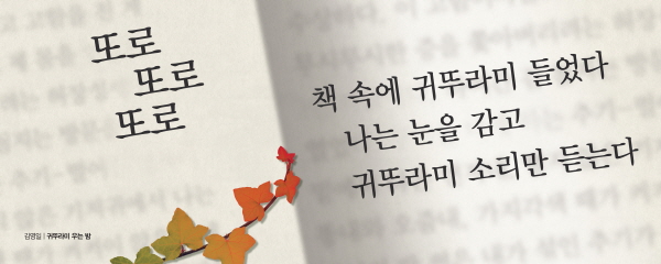 2013년 가을편