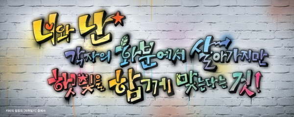 2010년 여름편