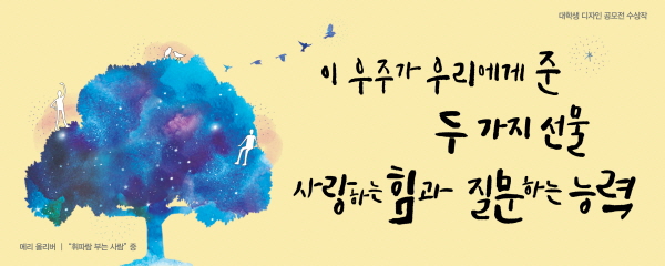 2015년 가을편