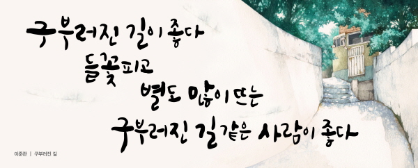 2016년 여름편
