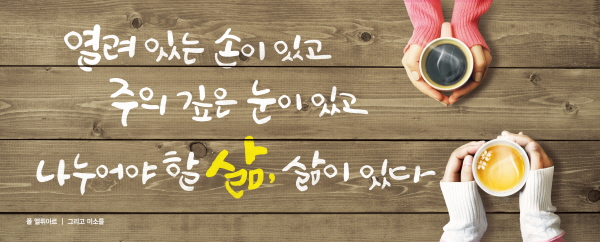 2016년 겨울편