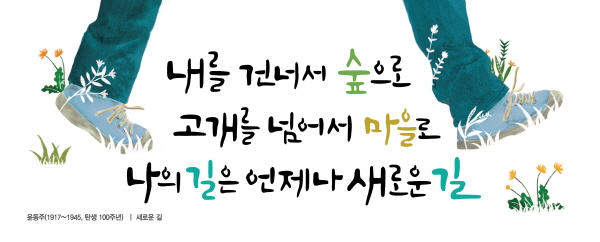 2017년 봄편