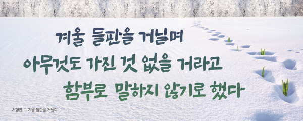 2017년 겨울편