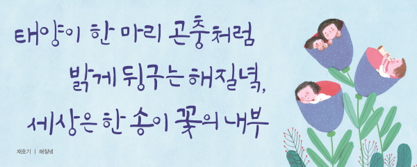 2018년 여름편