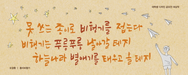 2018년 가을편