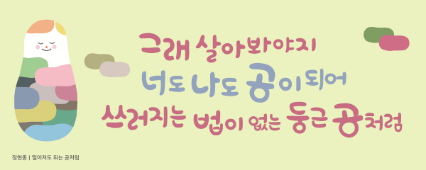 2019년 봄편