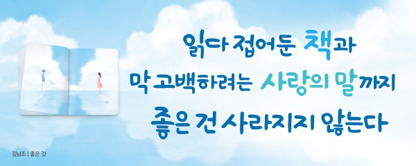 2019년 여름편
