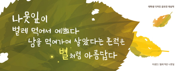 2019년 가을편