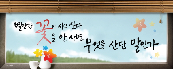 2011년 봄편
