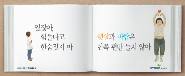 2011년 가을편