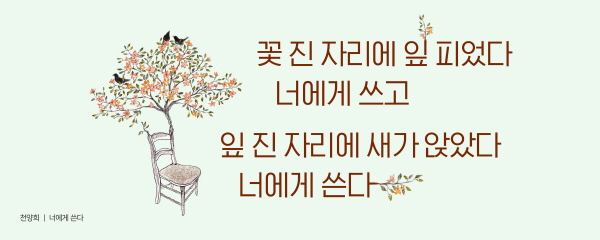 2020년 봄편