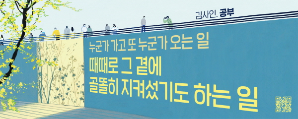 2022년 봄편