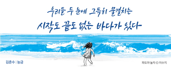 2022년 여름편