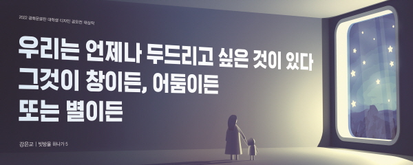 2022년 가을편