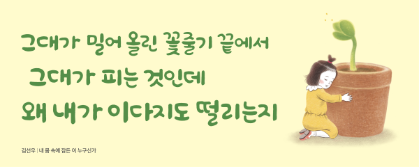 2024년 봄편